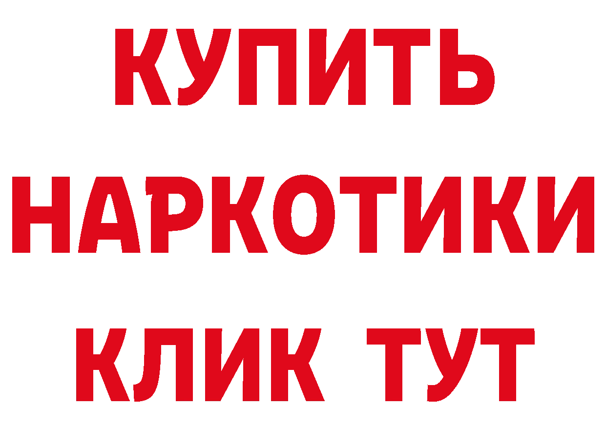 Где купить наркотики? площадка формула Краснознаменск